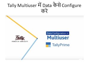 Read more about the article Share Data in Multiuser Tally Pime