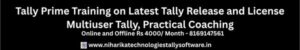 Read more about the article Tally Prime  Course for Professional  Rs 4000/ Month