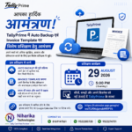 TallyPrime Training: Auto Backup & Invoice Template